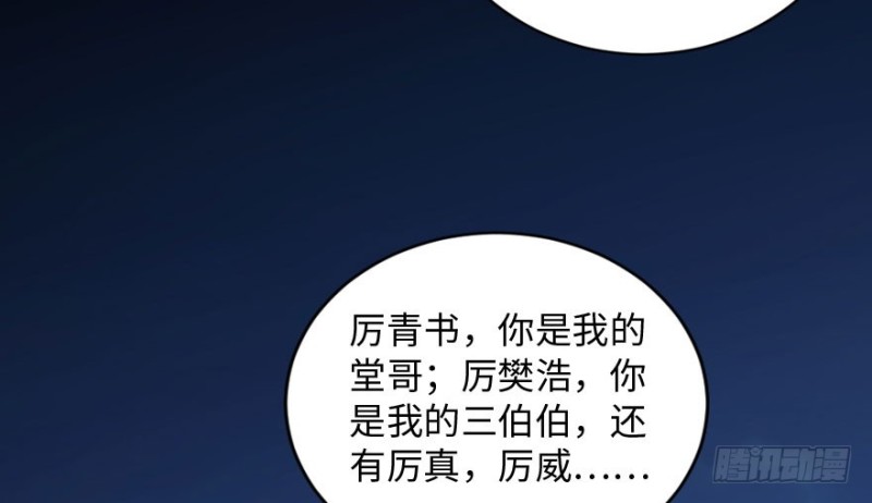 第 105 页