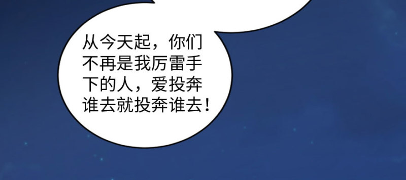 第 106 页