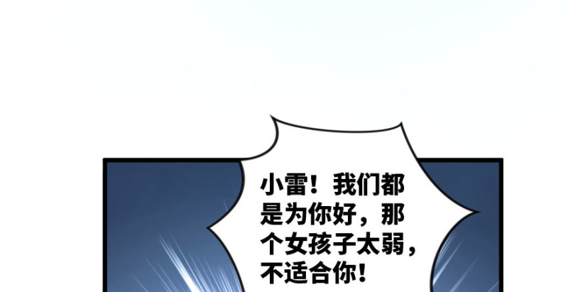 第 112 页