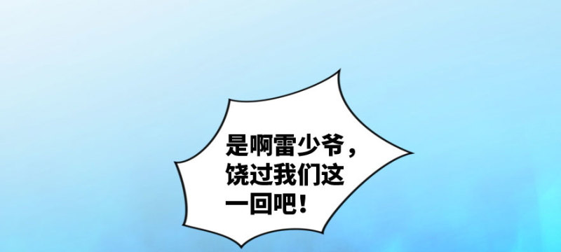 第 116 页
