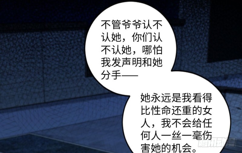 第 120 页
