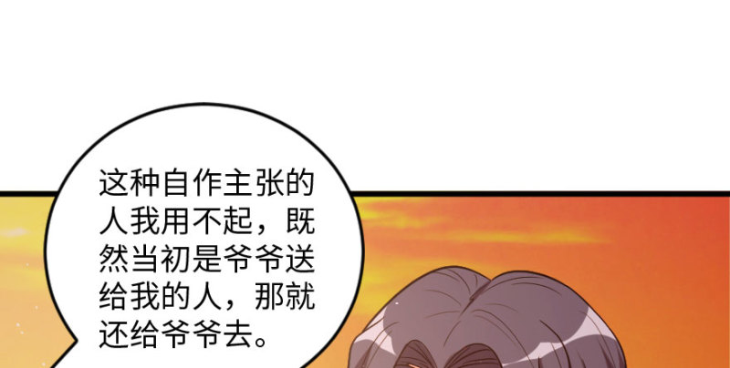 第 62 页
