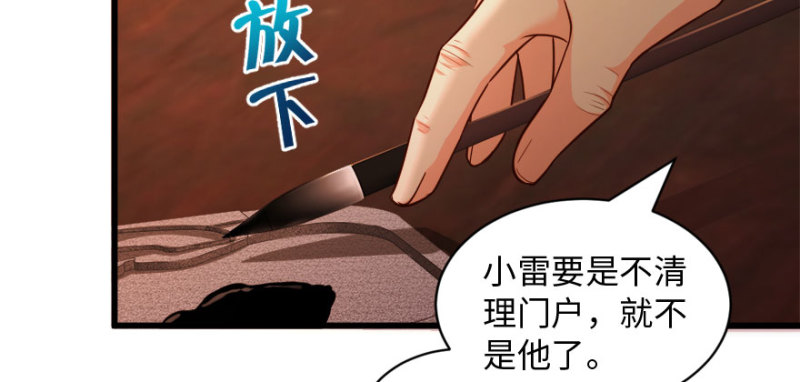 第 80 页
