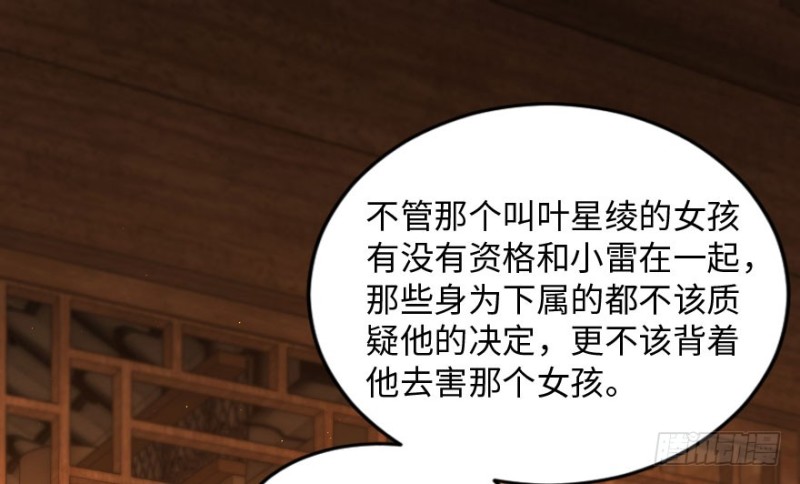 第 82 页