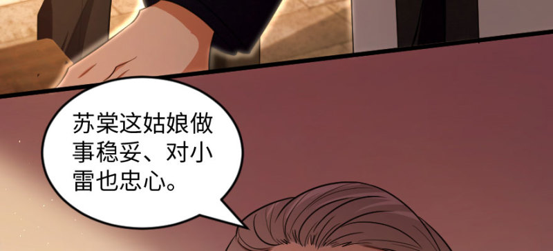 第 87 页