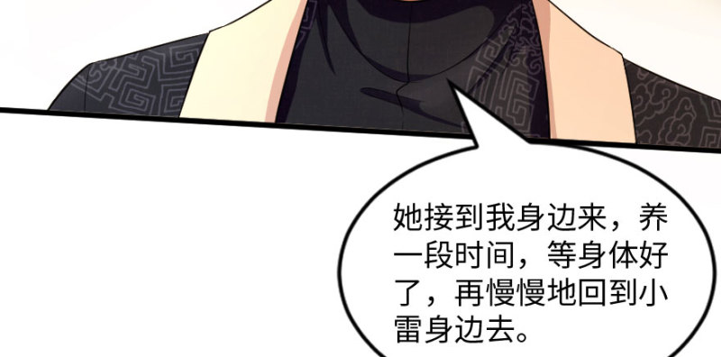 第 89 页