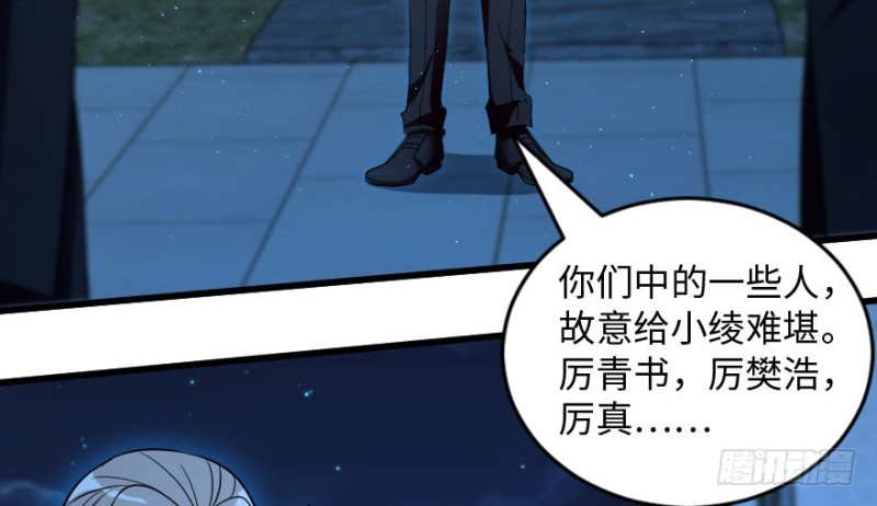 第 99 页