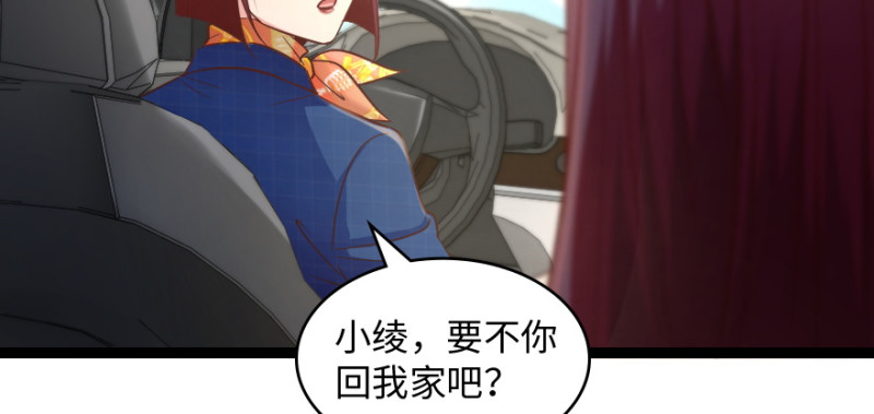 第 103 页