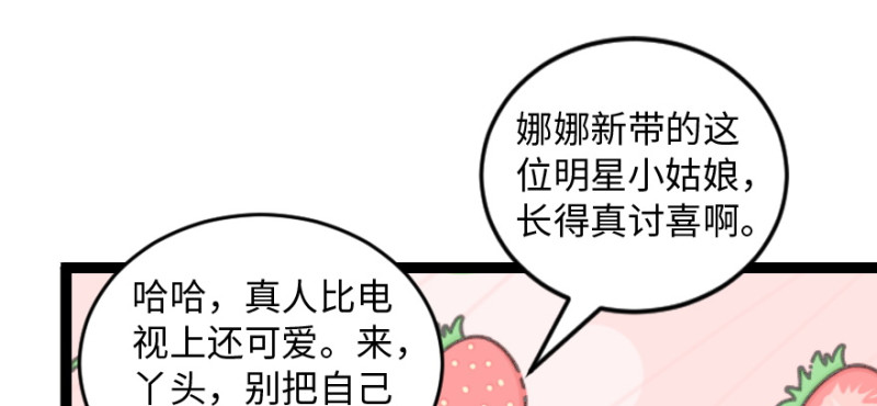 第 121 页