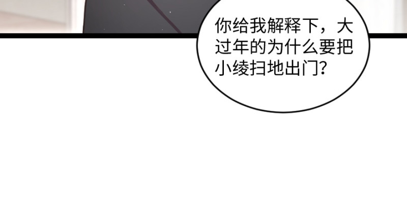 第 138 页