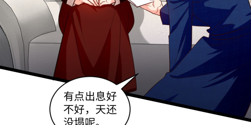 第 78 页