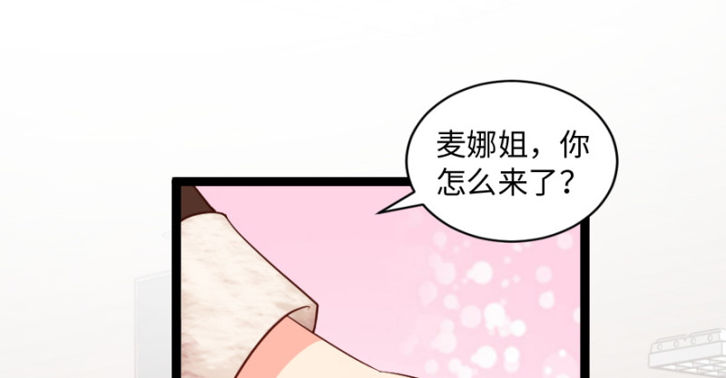 第 80 页