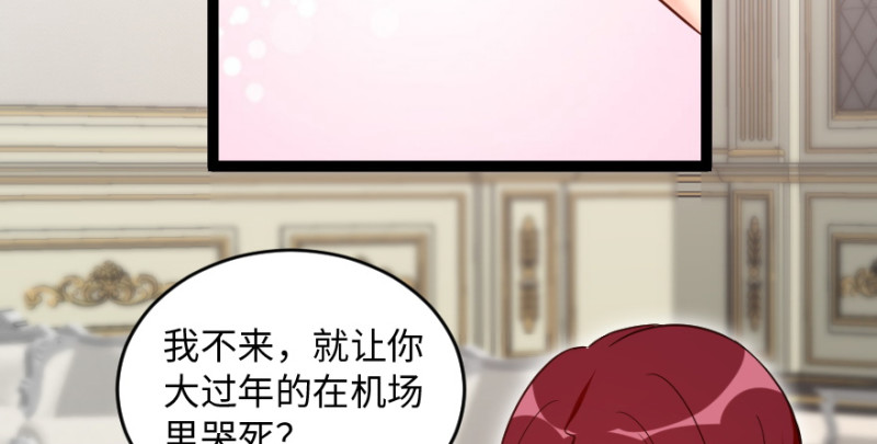 第 82 页