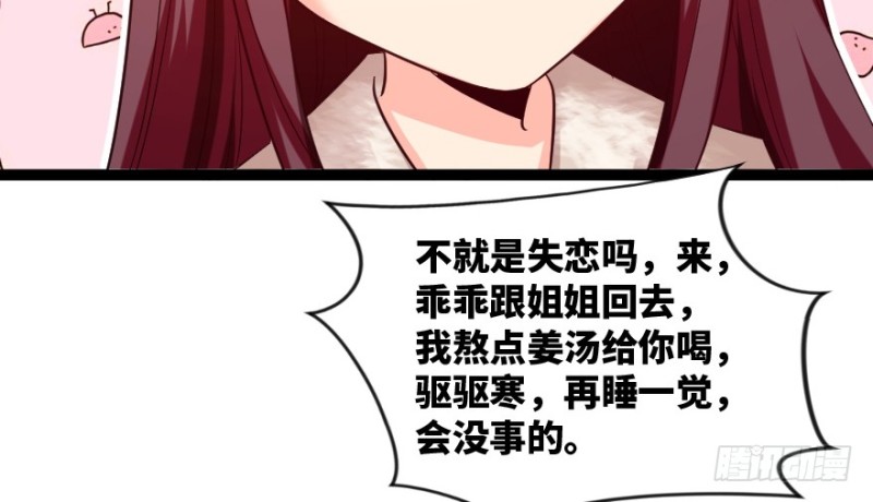 第 92 页
