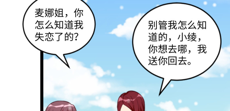 第 94 页
