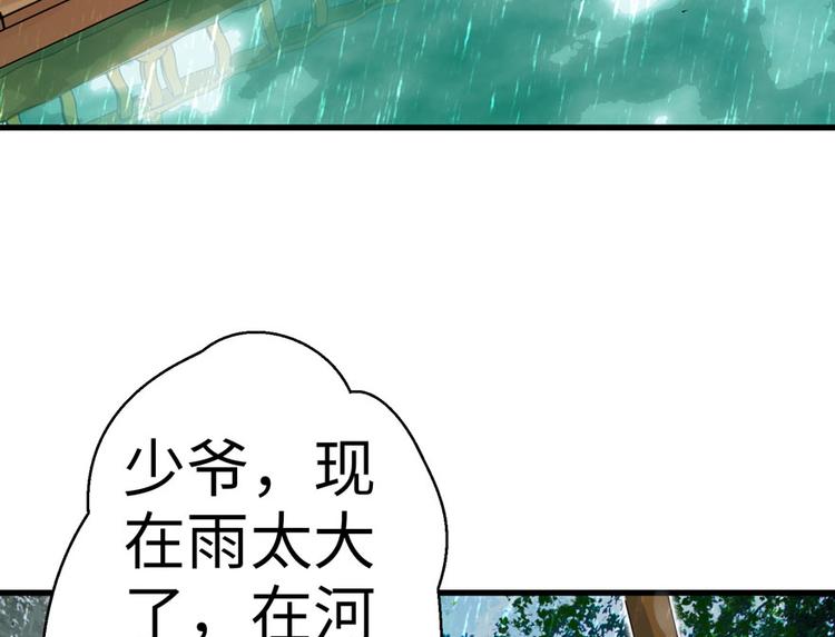 第 113 页