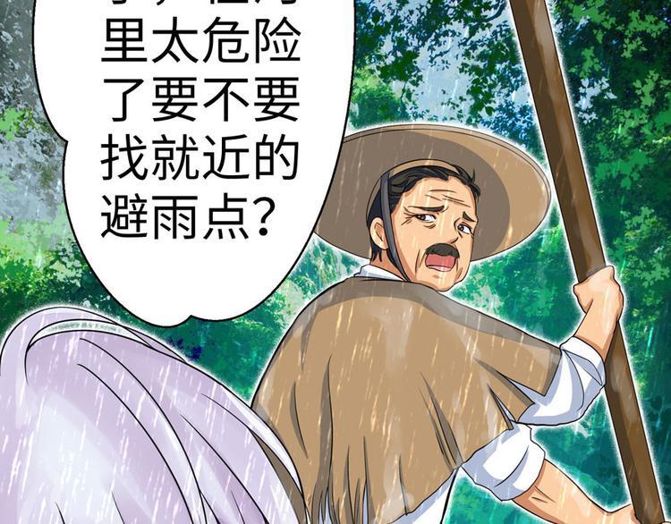 第 114 页