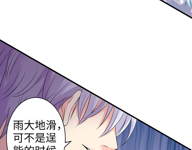 第 144 页