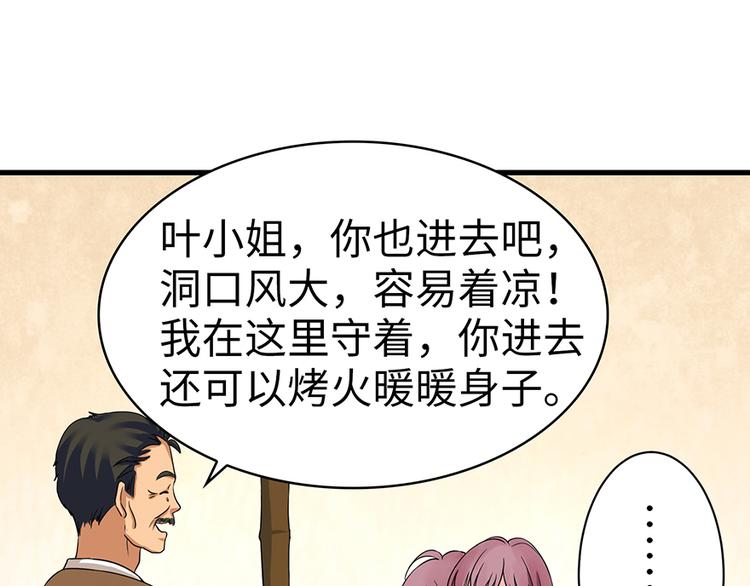 第 150 页