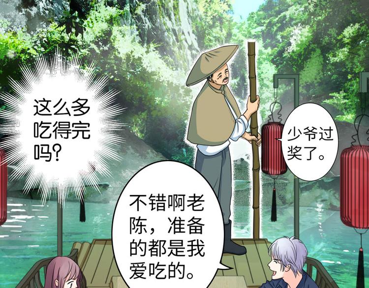 第 48 页