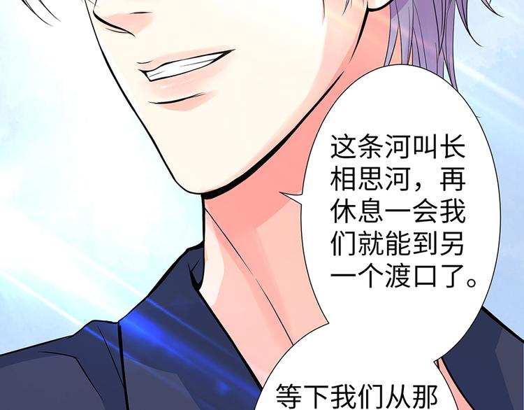 第 78 页