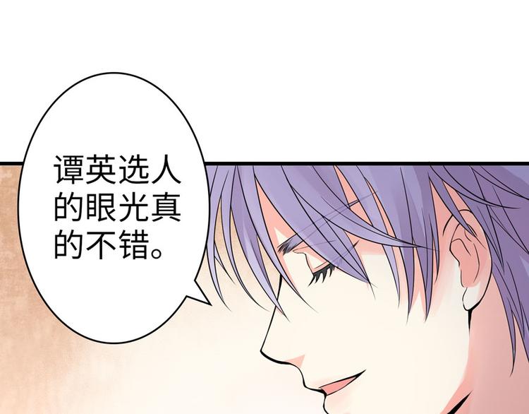 第 85 页