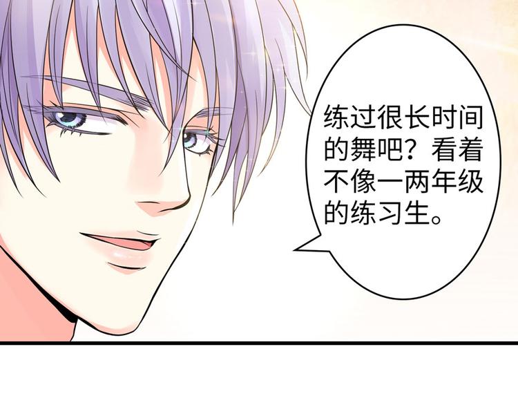 第 88 页