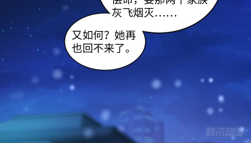 第 138 页