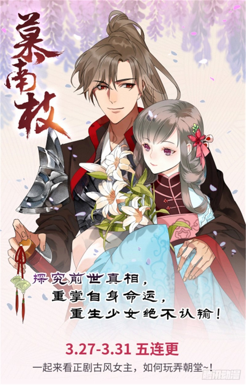 第 172 页