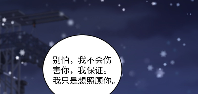 第 92 页