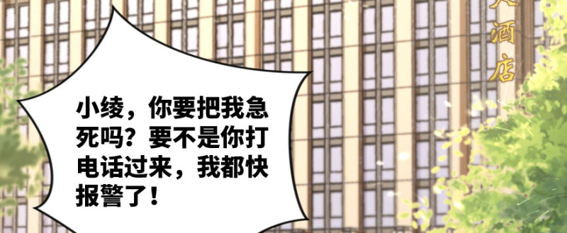 第 100 页