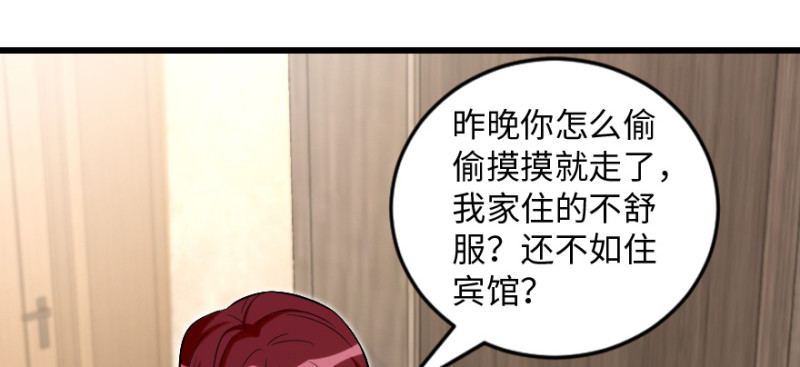 第 102 页