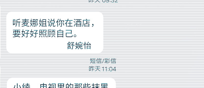 第 138 页