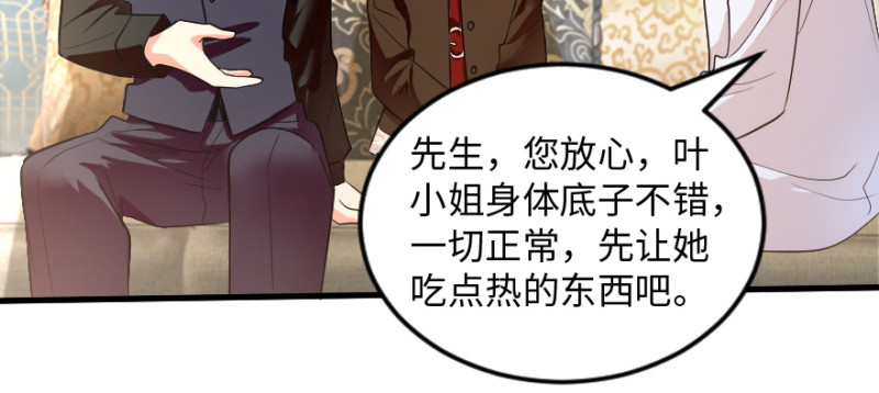第 80 页