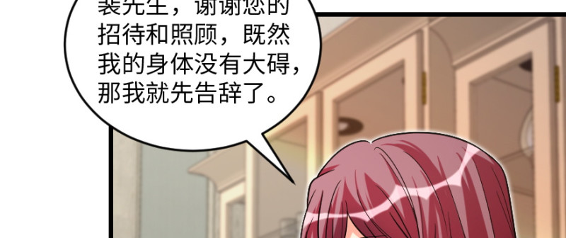 第 85 页