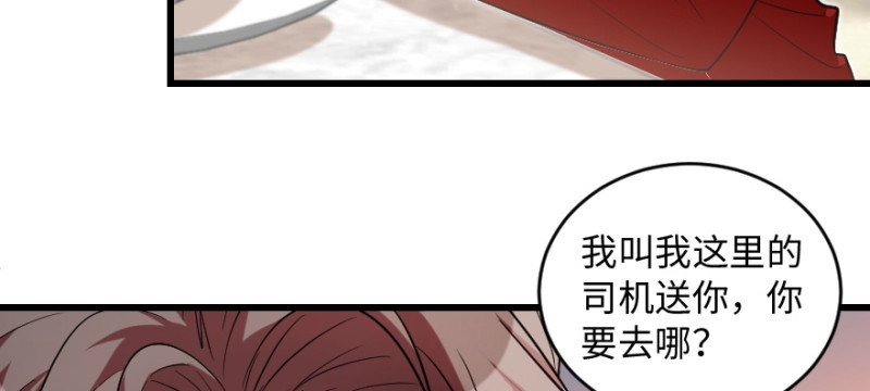 第 88 页