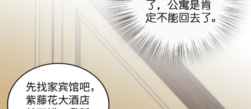 第 92 页