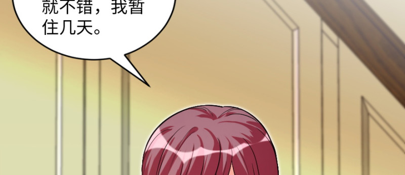 第 93 页