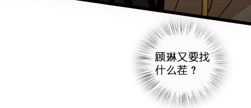 第 174 页