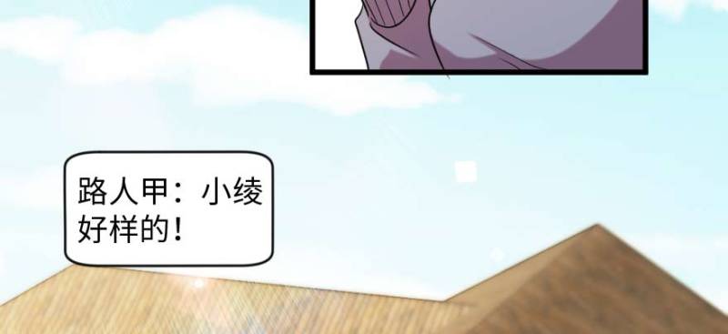 第 67 页