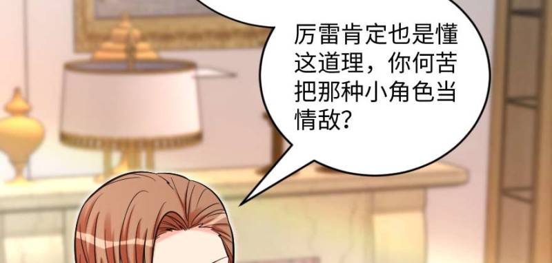 第 91 页