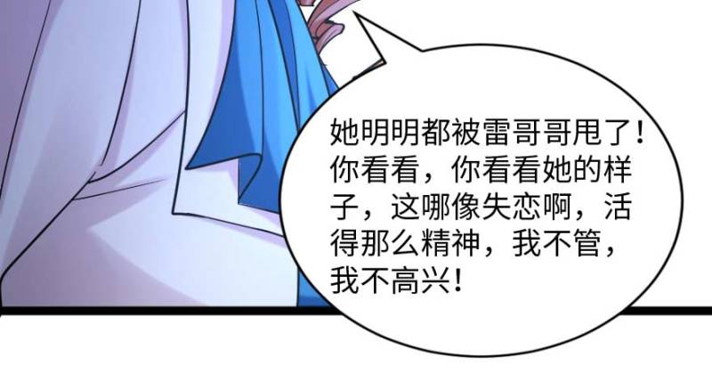 第 97 页