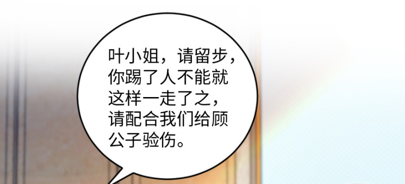 第 118 页