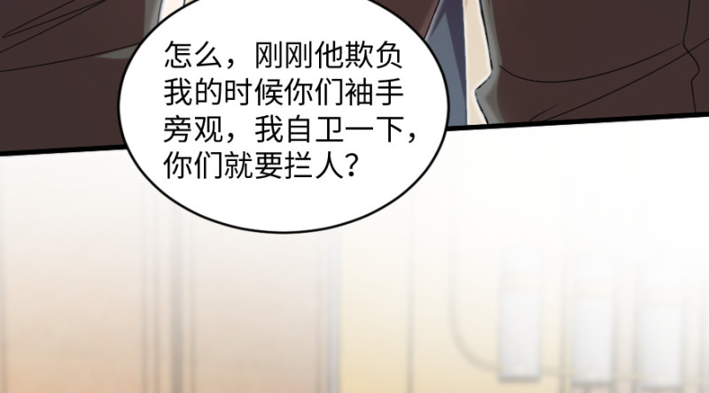 第 121 页