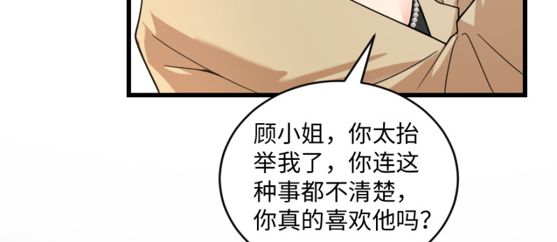 第 87 页