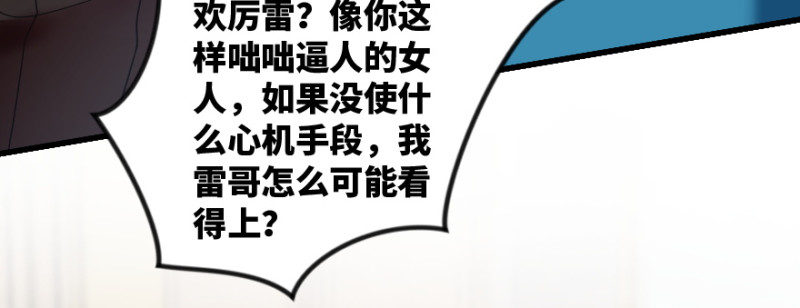 第 93 页