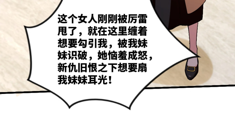 第 99 页