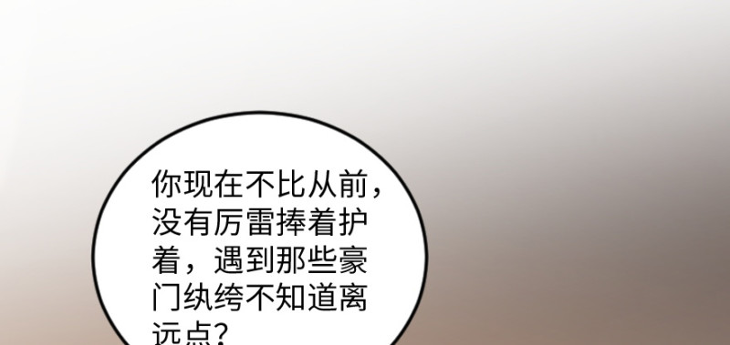 第 91 页