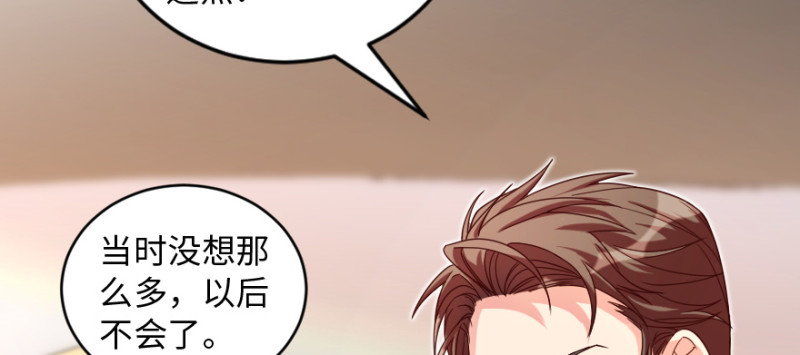 第 92 页