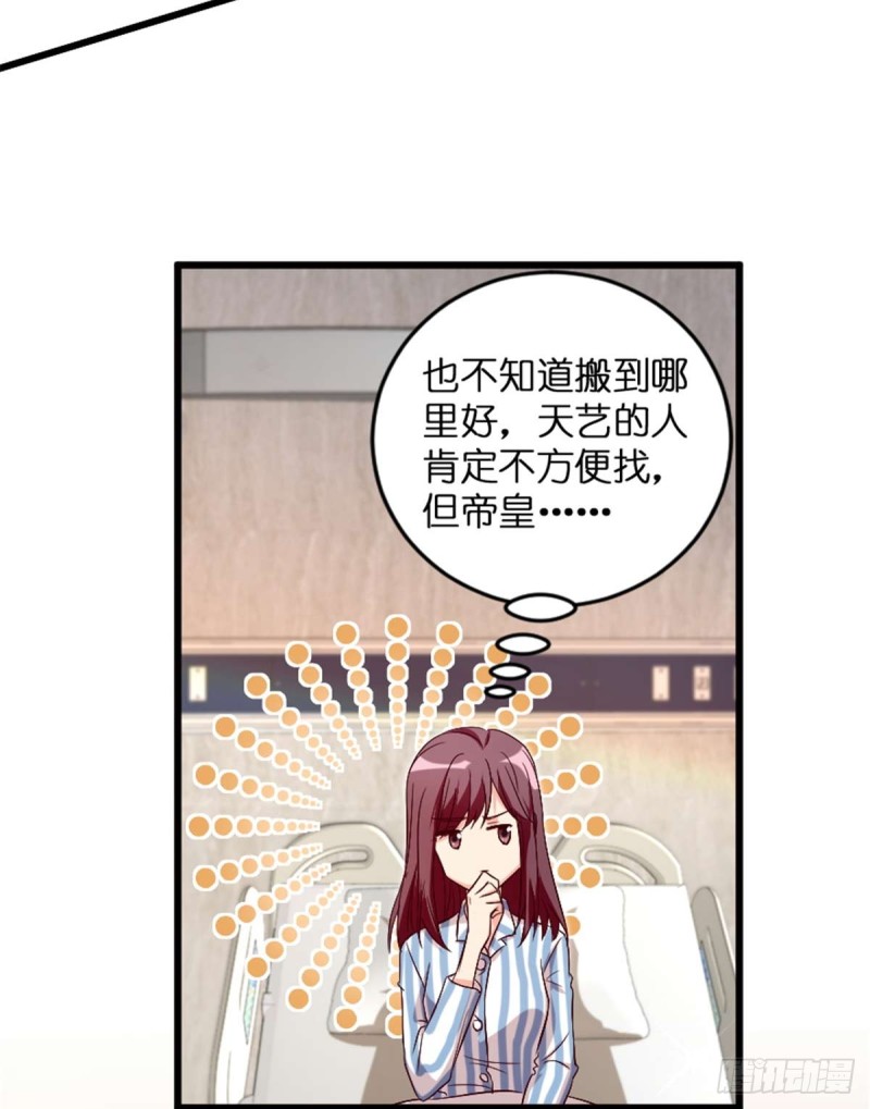 第 61 页